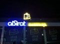 Alsirat Shopping 3D Letter Sign Implementation